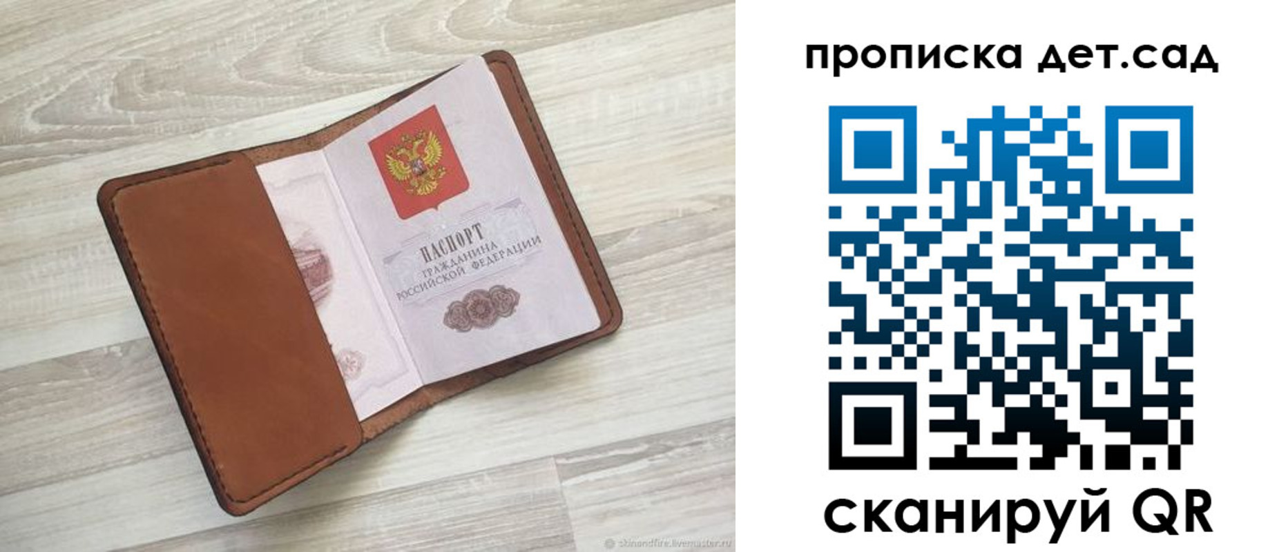 временная регистрация для всех в Таре